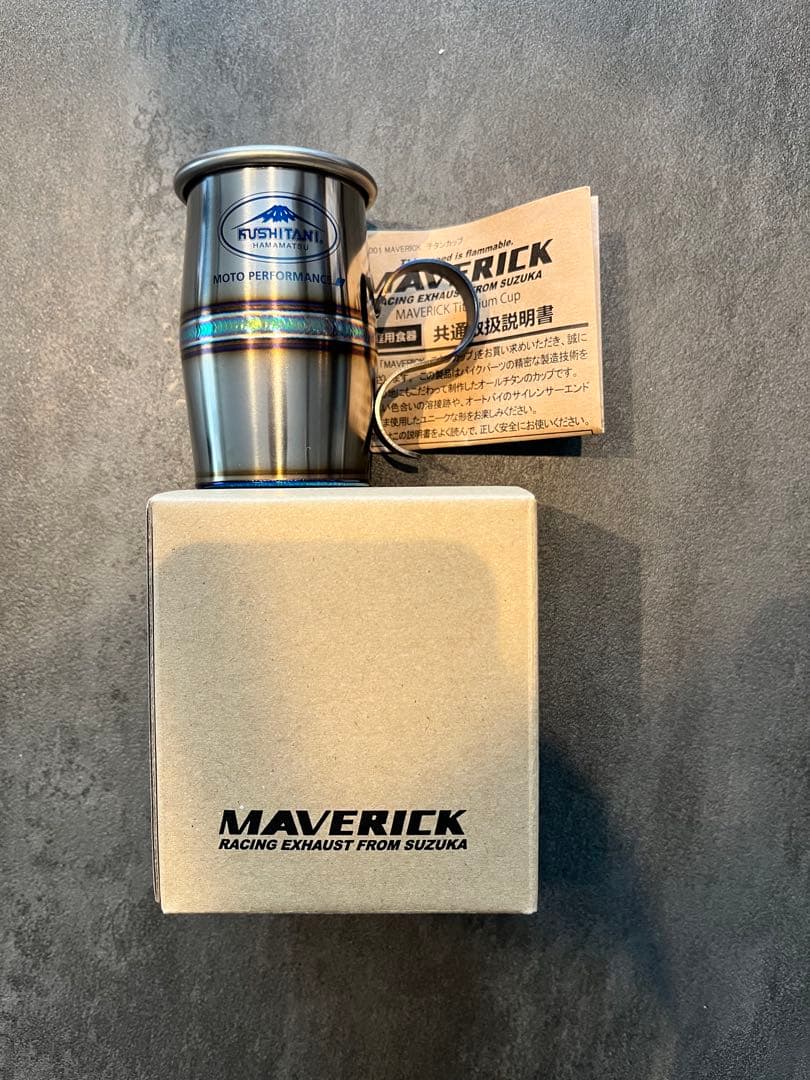 【美品】KUSHITANI MAVERICK チタンカップ 梅＋