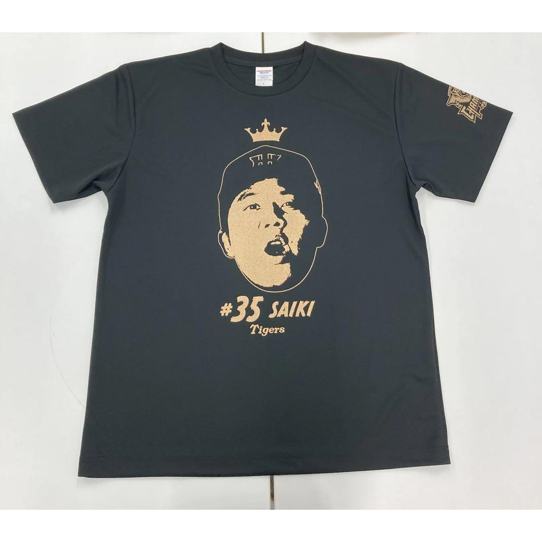 才木浩人　阪神タイガース　優勝記念シークレット選手顔イラストTシャツ優勝❷