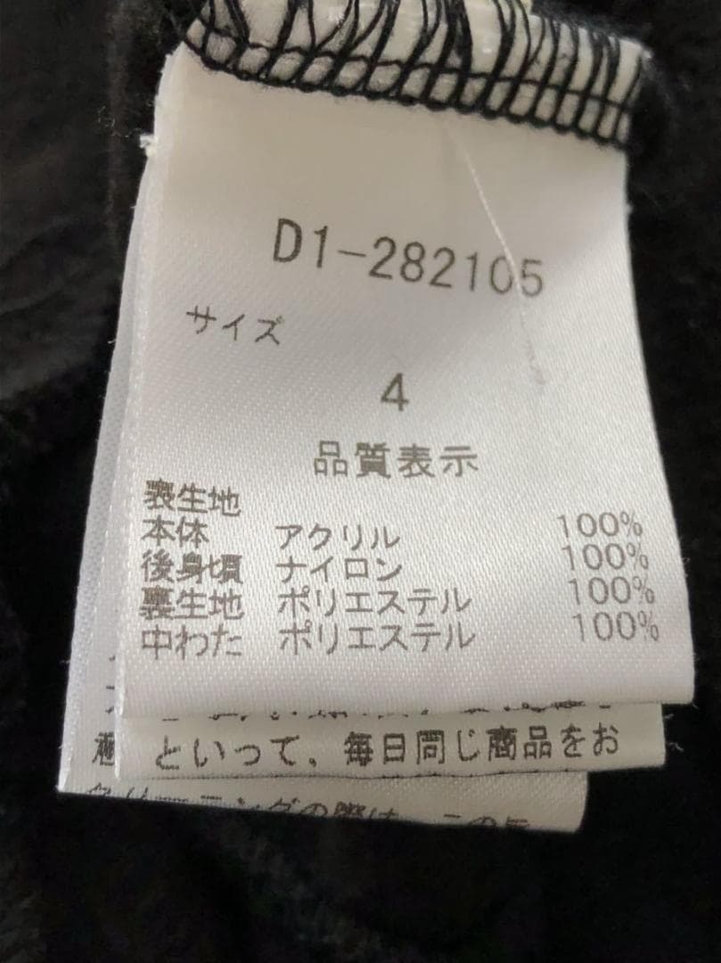 大きいサイズ ダンスウィズドラゴン ハーフジップ プルオーバー フリース