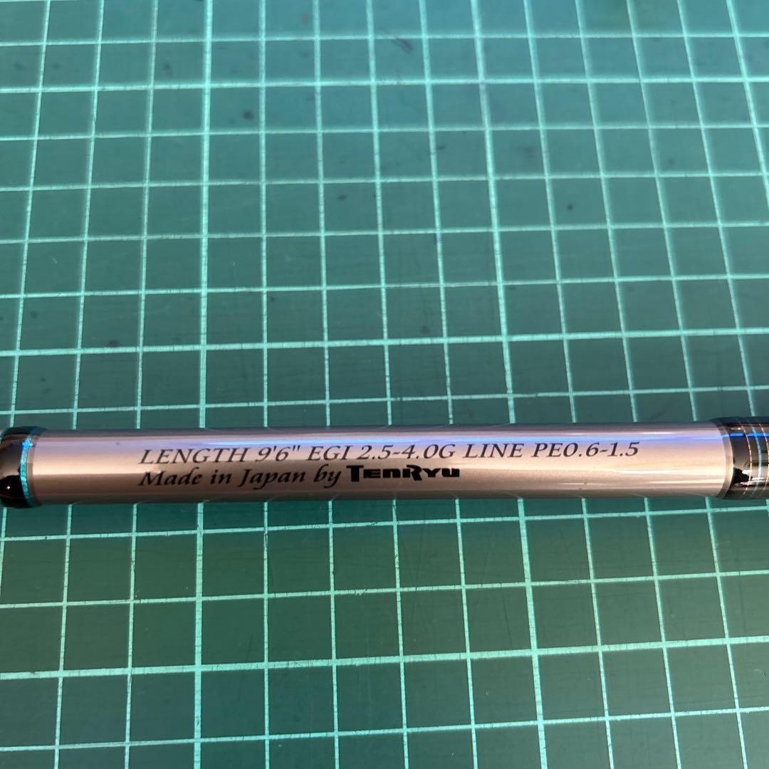 テンリュウ　ブリゲイドグレイス GC96MH