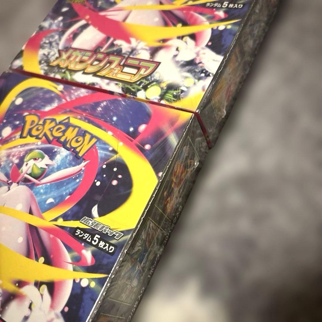 ポケモンカード　メガシンフォニア　5BOX