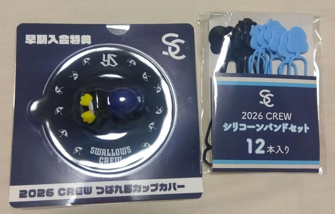 東京ヤクルトスワローズ 2026年 Swallow Crew 入会記念グッズ