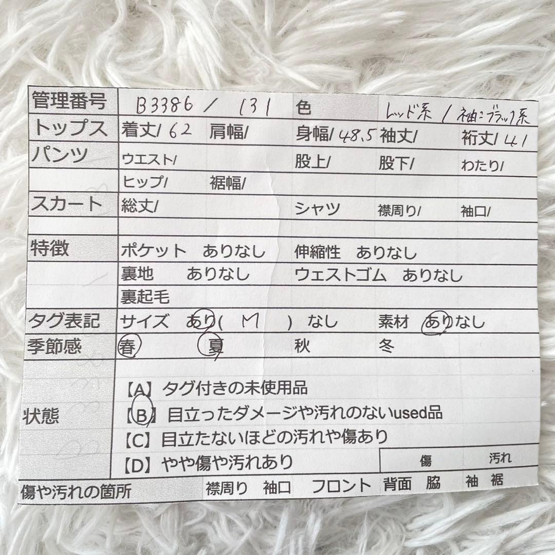 adidas ドイツ代表 サッカーTシャツMレッド×ブラック ゴールドロゴ 半袖