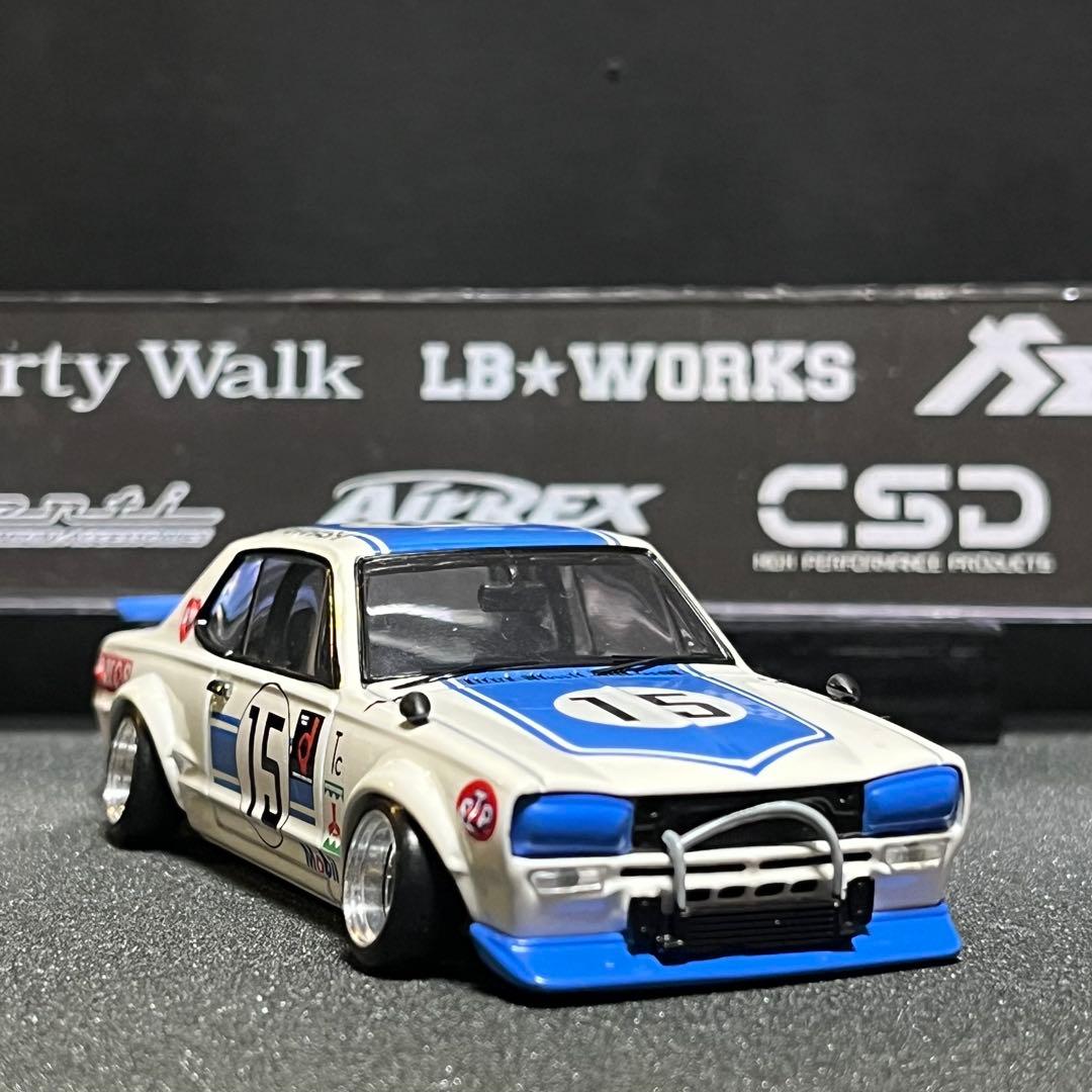 【1/43 カスタム】ハコスカGT-R KPGC10 街道レーサー仕様
