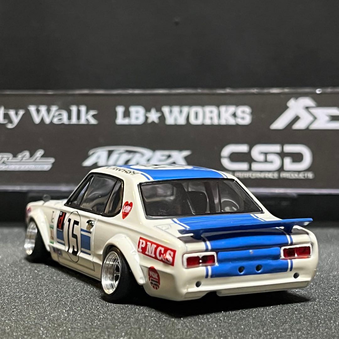【1/43 カスタム】ハコスカGT-R KPGC10 街道レーサー仕様