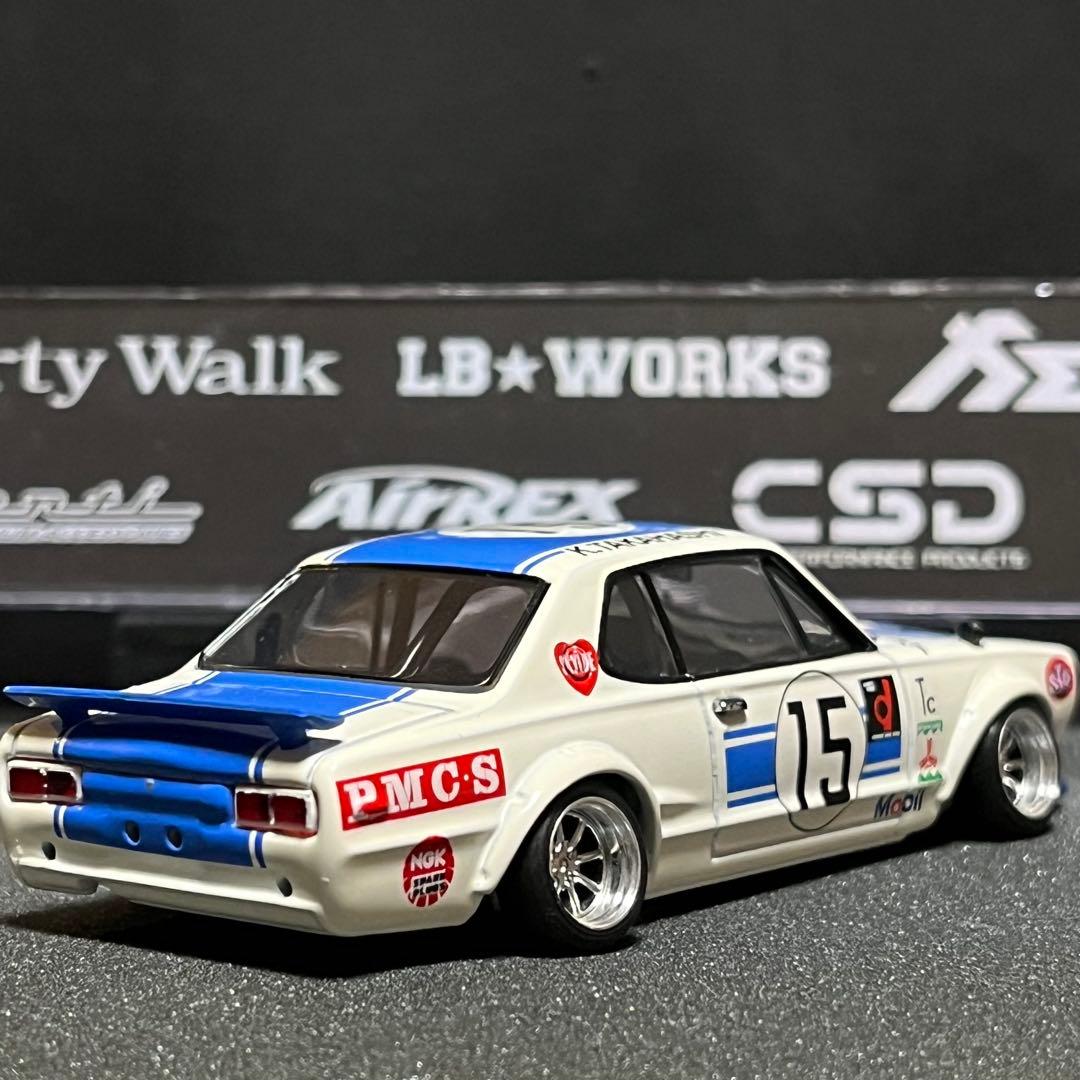 【1/43 カスタム】ハコスカGT-R KPGC10 街道レーサー仕様
