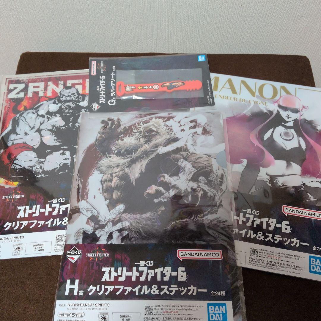 【新品未開封】一番くじ スト6 A賞G賞H賞 セット