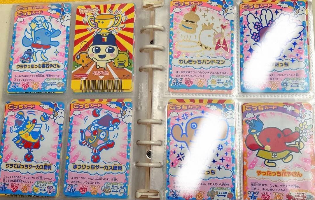 たまごっちカード まとめ売り、バラ売り