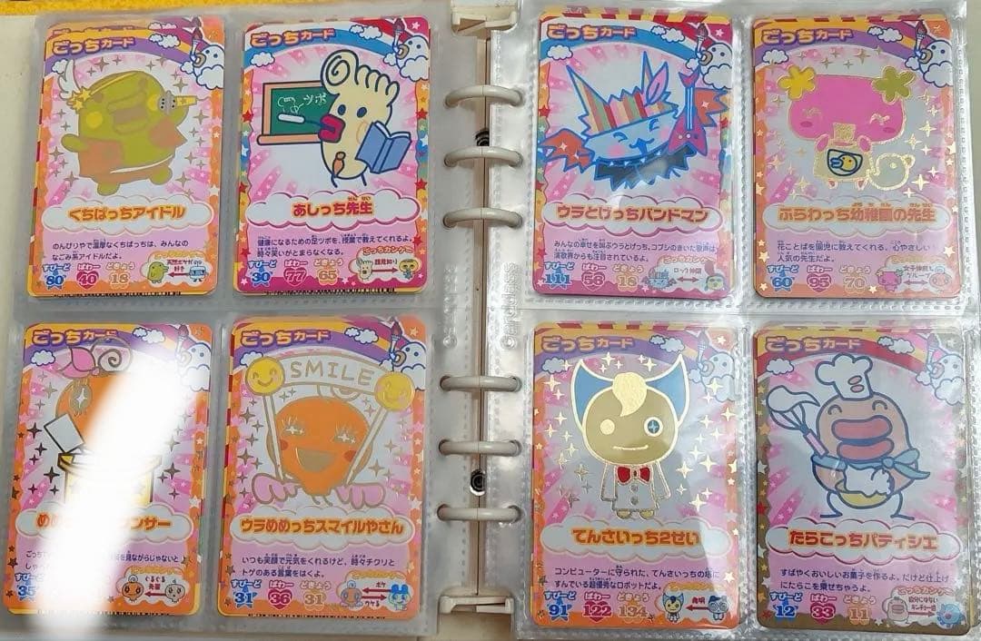 たまごっちカード まとめ売り、バラ売り