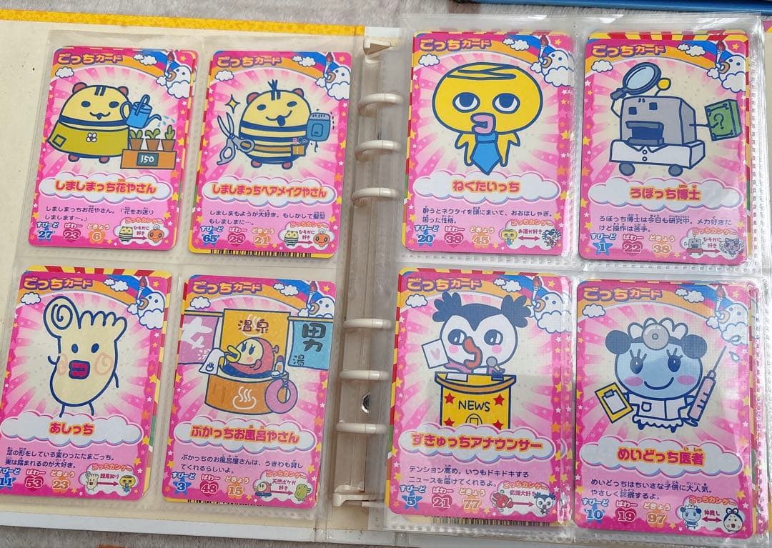 たまごっちカード まとめ売り、バラ売り