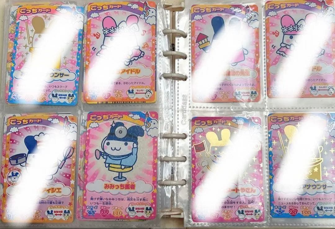 たまごっちカード まとめ売り、バラ売り