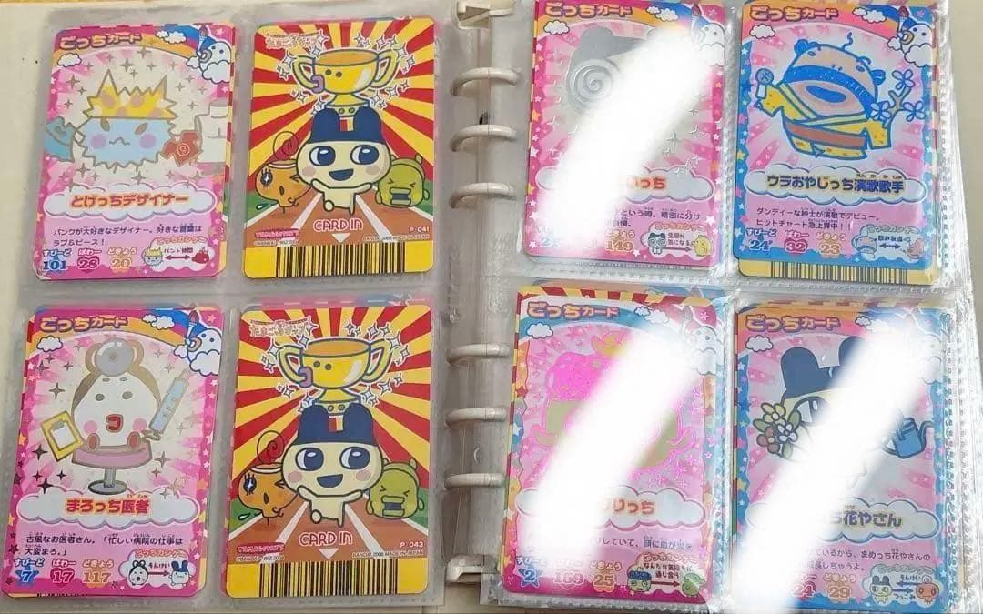 たまごっちカード まとめ売り、バラ売り