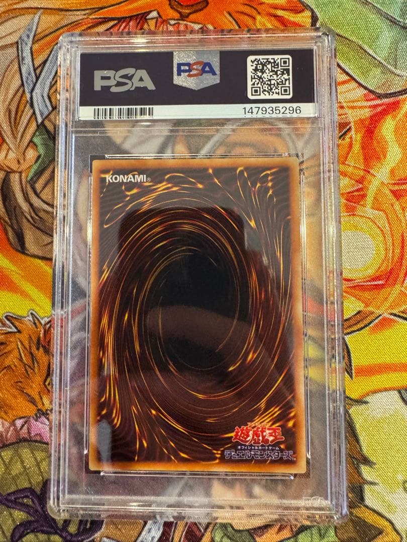 【 鑑定品 PSA7 】良品　青眼の白龍　初期　スターターボックス