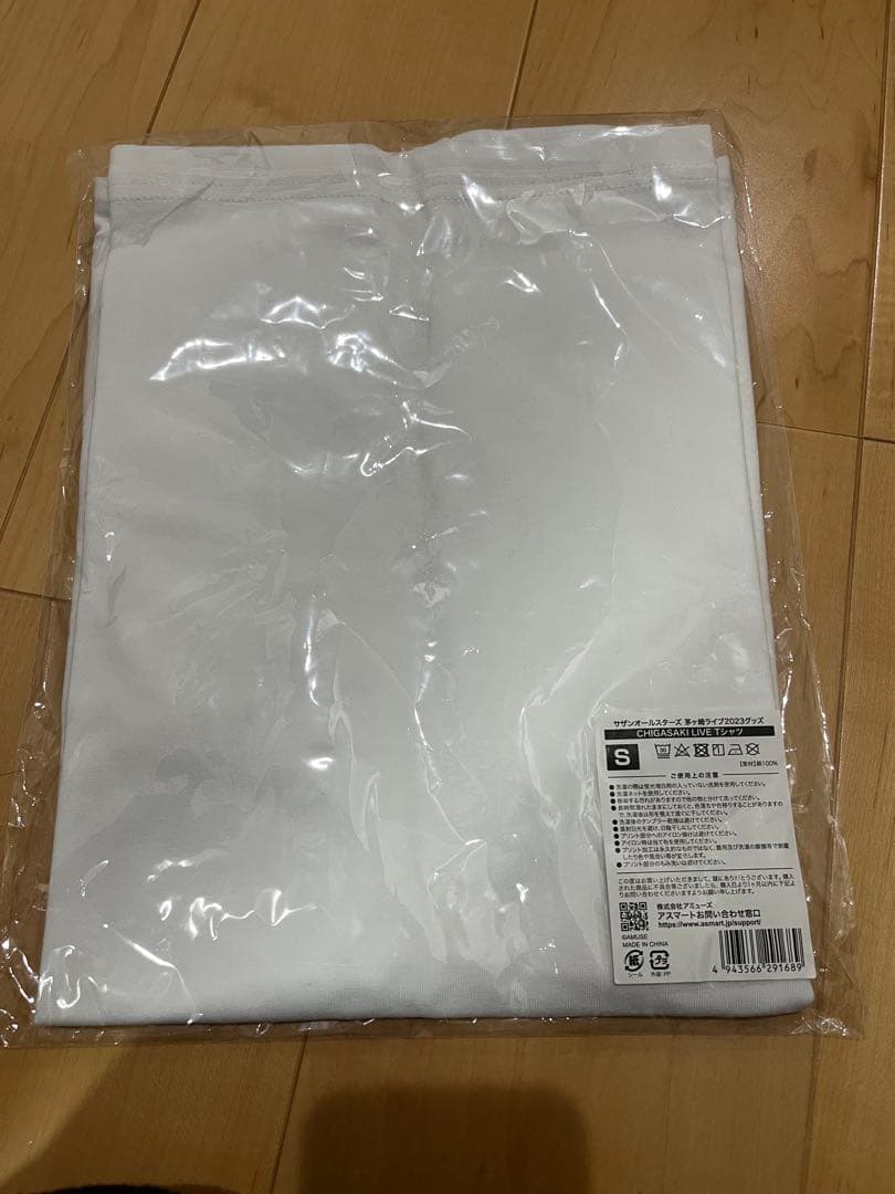 サザンオールスターズ茅ヶ崎2023LIVE Tシャツ Sサイズ ・烏帽子岩タオル