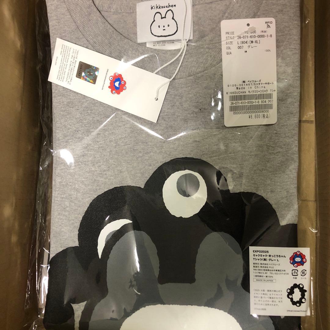 ミャクミャク　きっこうちゃん　グレー　Tシャツ Lサイズ