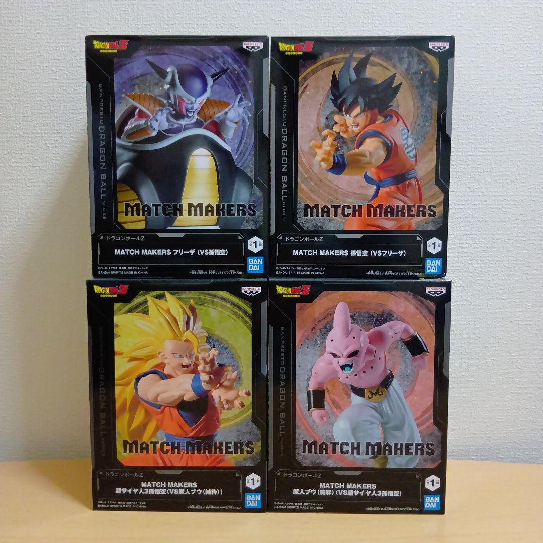 ドラゴンボール　フィギュアまとめ売り14点