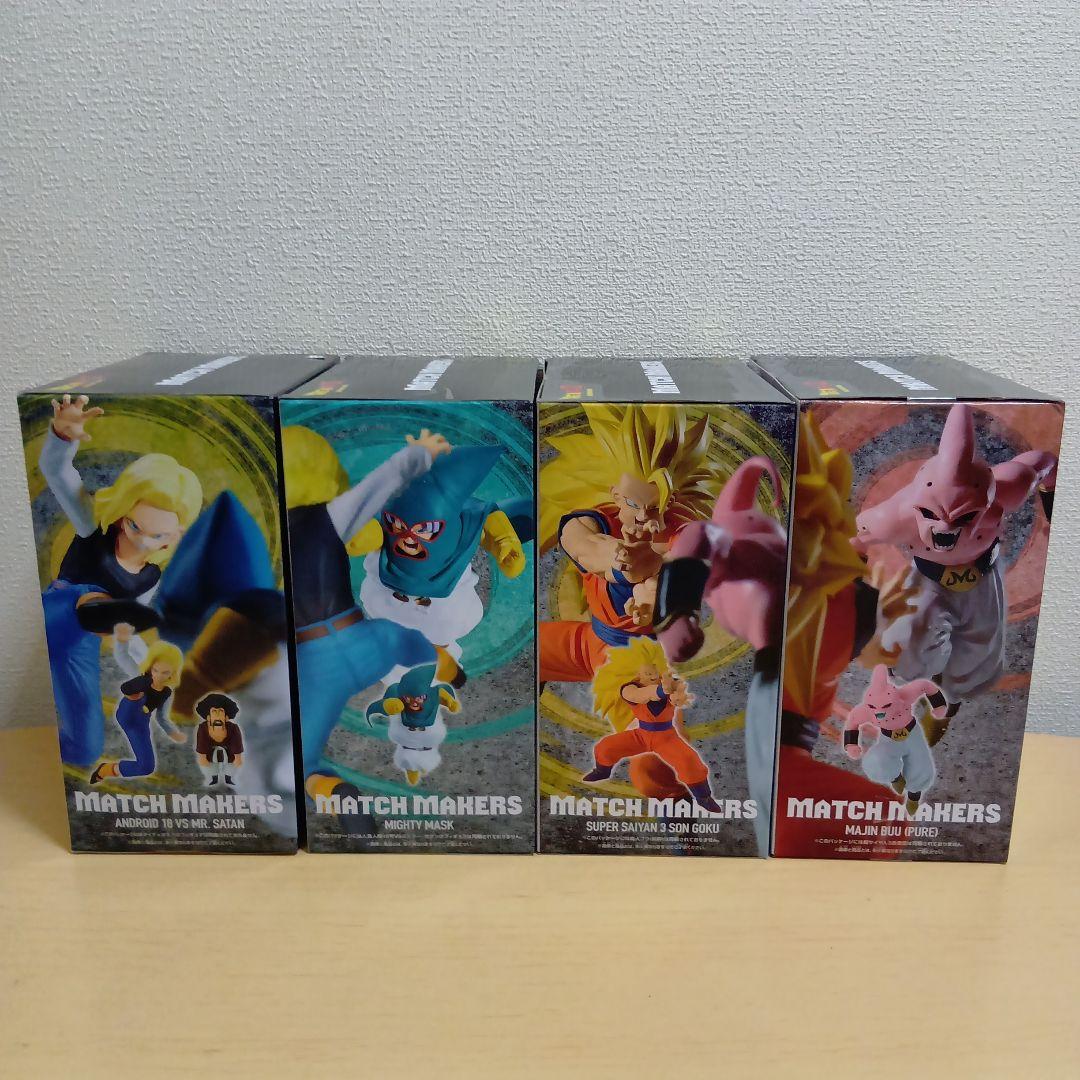 ドラゴンボール　フィギュアまとめ売り14点