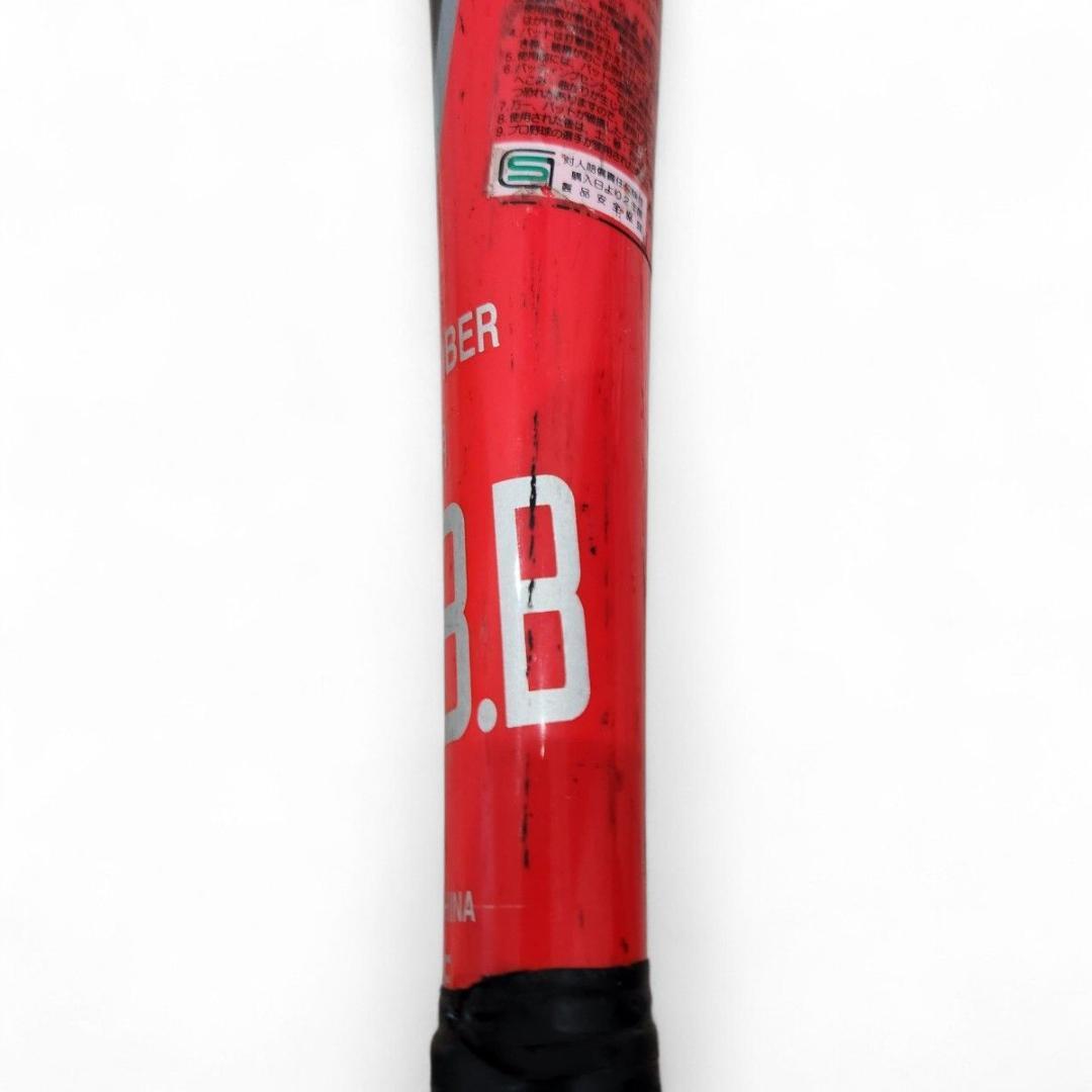 希少 NIKE ナイキ 軟式バット アルティメットバースト 84cm カーボン