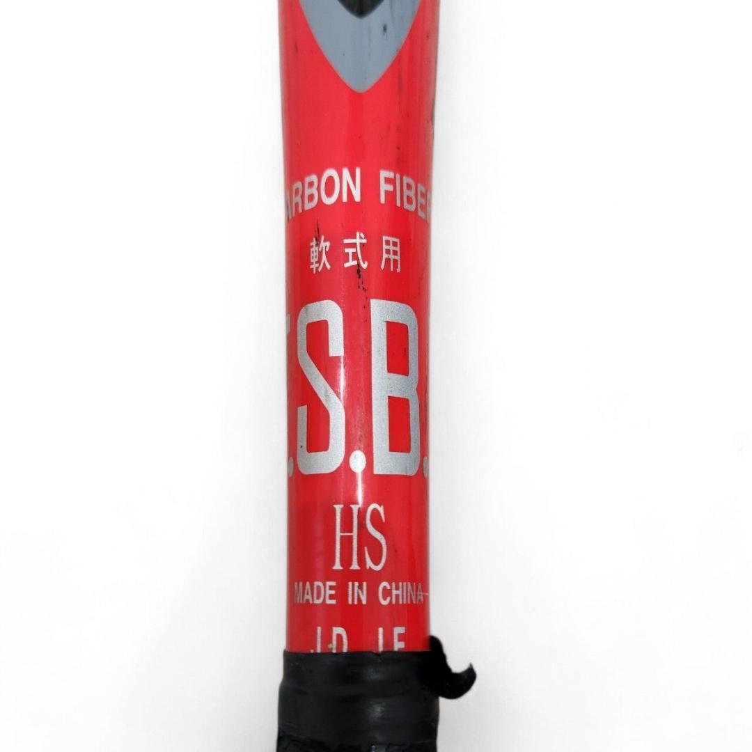 希少 NIKE ナイキ 軟式バット アルティメットバースト 84cm カーボン