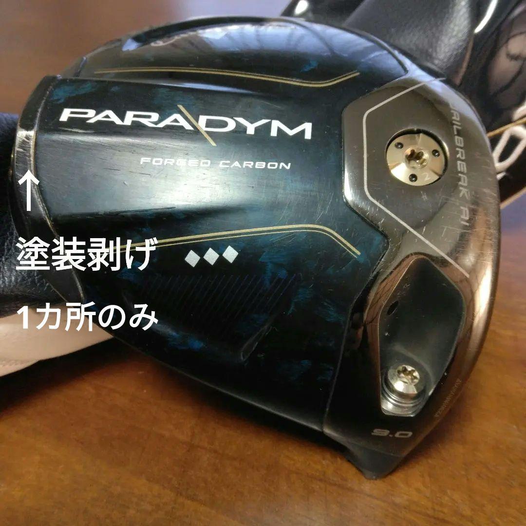 希少の9度！パラダイム　トリプルダイヤ9度（ヘッド&カバーのみ）
