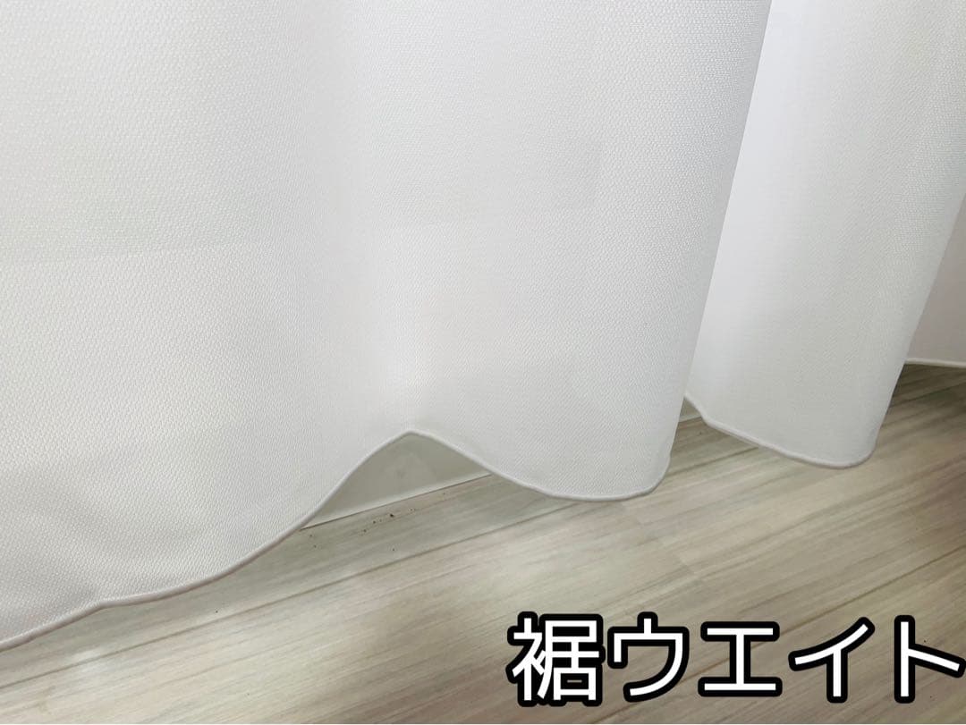 みっちゃんママ　レースカーテン　エダ　130㎝×170㎝ 2セット