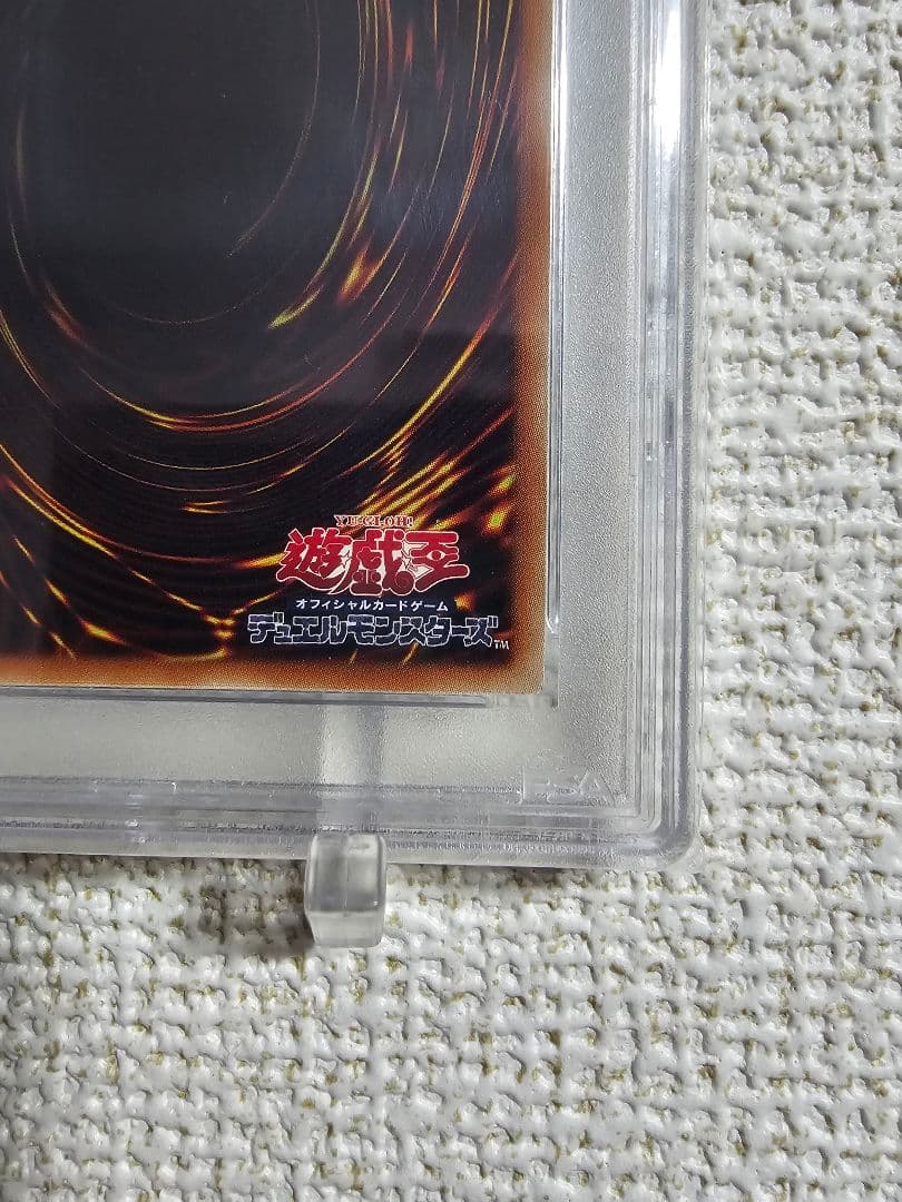 遊戯王OCG 星杯の神子イヴ シークレットレアpsa10