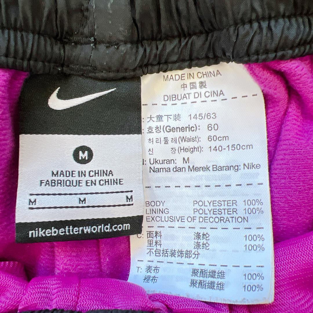 【美品】 Nike ナイキ トラックパンツ ウィンドランナー M