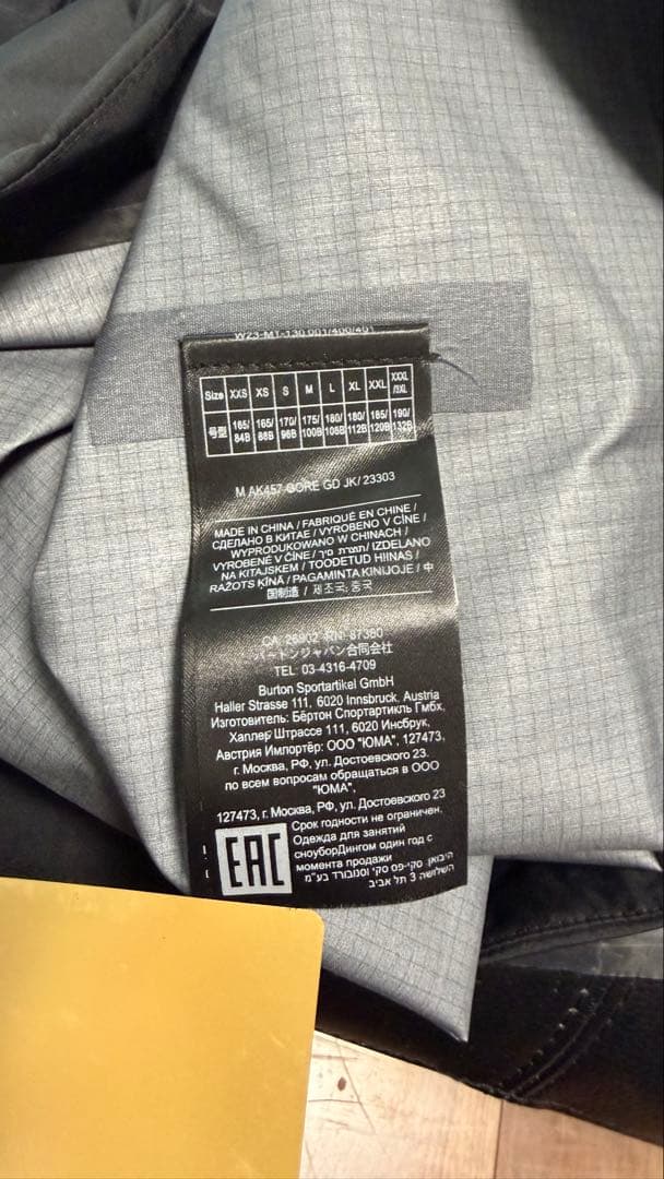 Burton [ak] Fragment GORE-TEX 3L ジャケット M