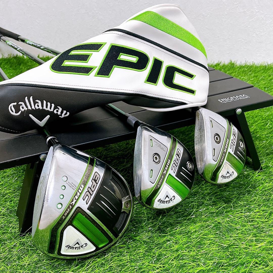 キャロウェイ EPIC MAX FAST メンズゴルフ12本セット　即ラウンド可