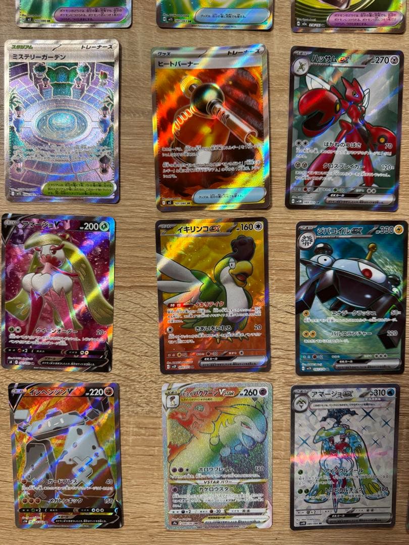 ポケモンカード SR HR 35枚まとめ売り