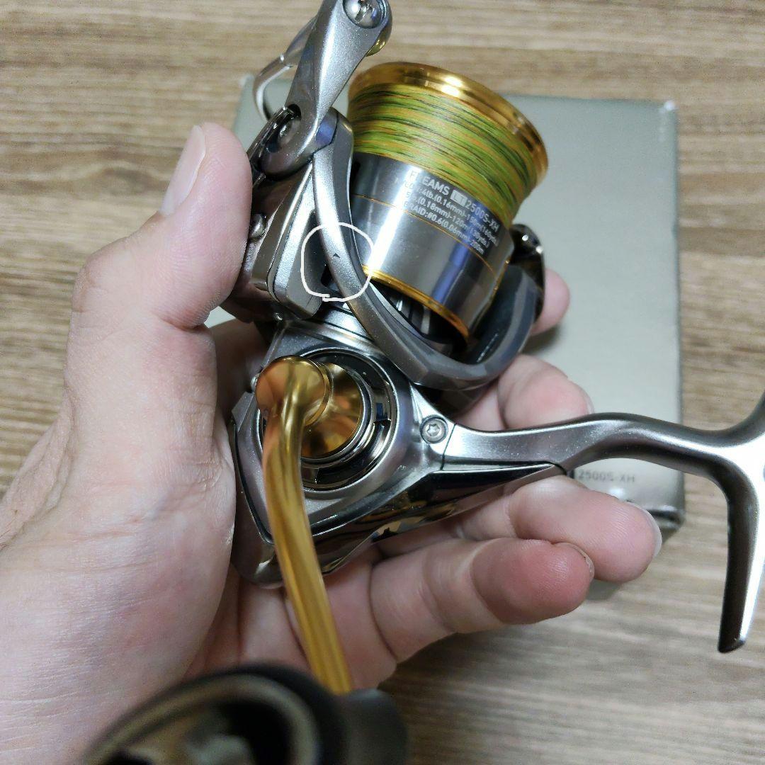 18 FREAMS LT 2500S-XH スピニングリール　フリームス