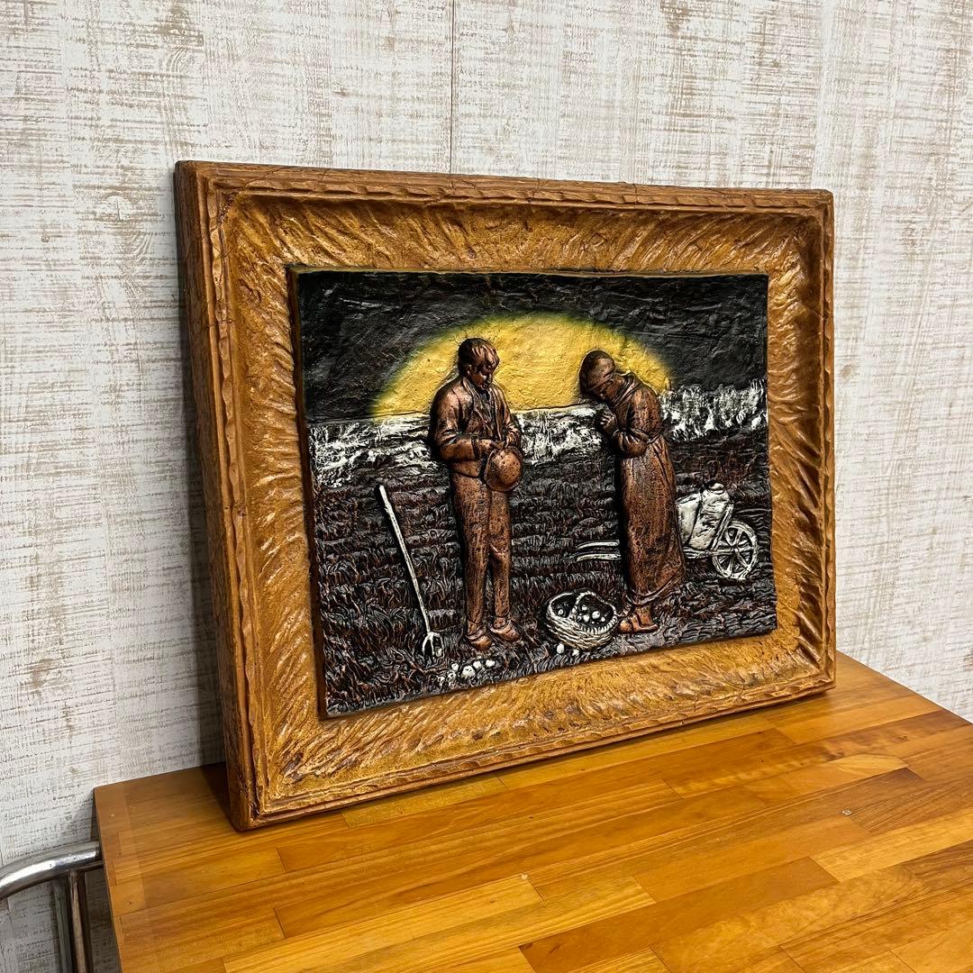 【アンティーク】額装 額縁 彫刻 浮彫 絵画 農場 晩鐘 レリーフ 美術品 骨董