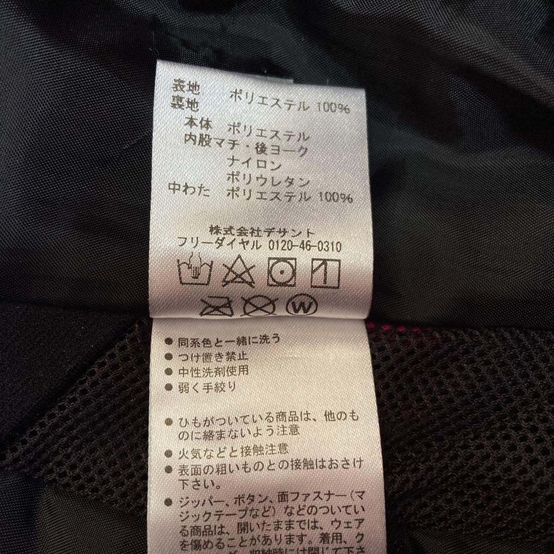 【美品】デサントdescent スキーパンツ S.I.OスキーLレディースピンク