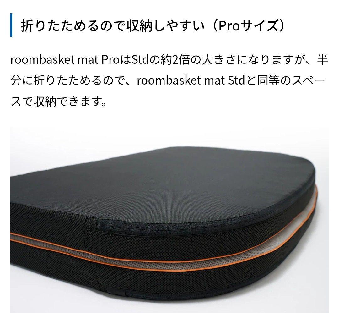 【美品】roombasketball ドリブルセット Pro5号ボール付 静音