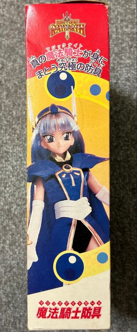 魔法騎士防具　レイアース　マジックナイトガード　SEGA