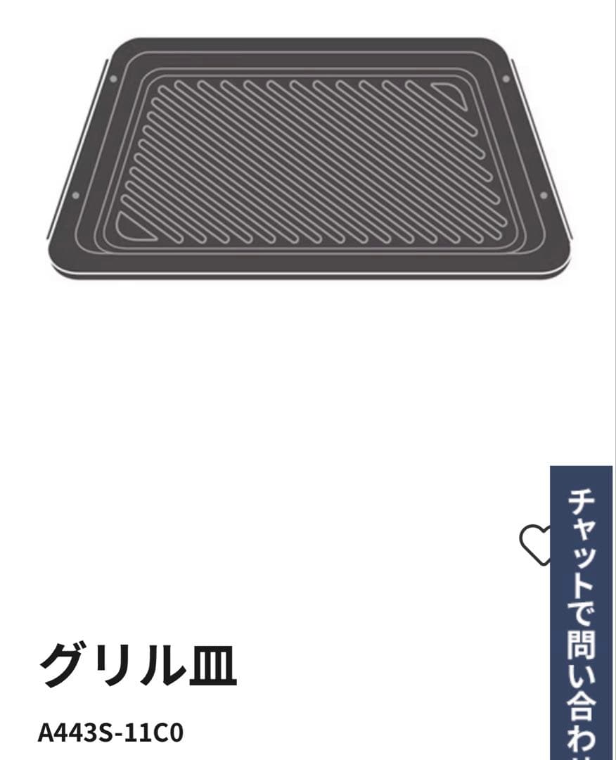 【未使用】Panasonic 角皿・グリル皿3枚セット