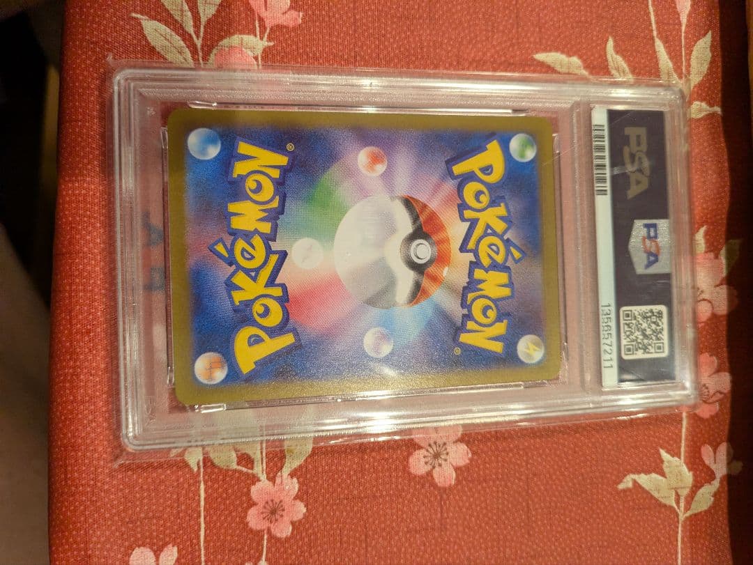 PSA10 フクオカのピカチュウ スペシャルBOX ポケモンカード
