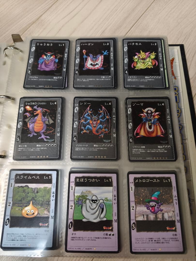 ドラゴンクエスト　旧　カードゲーム　まとめ売り
