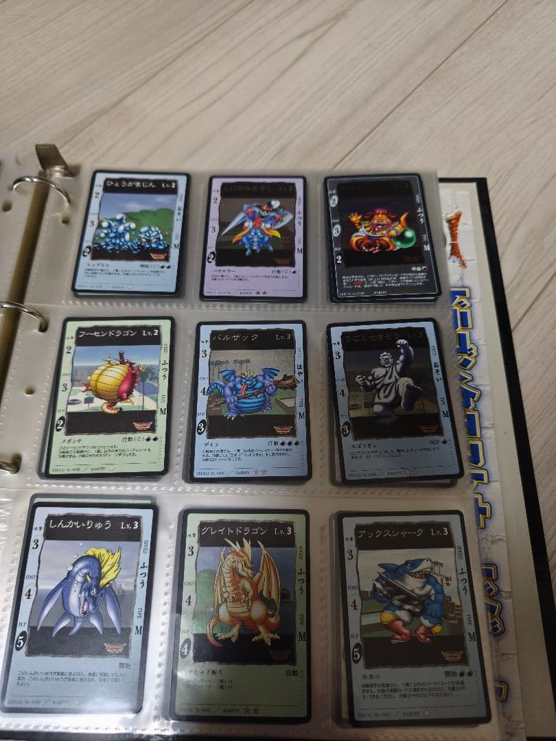 ドラゴンクエスト　旧　カードゲーム　まとめ売り
