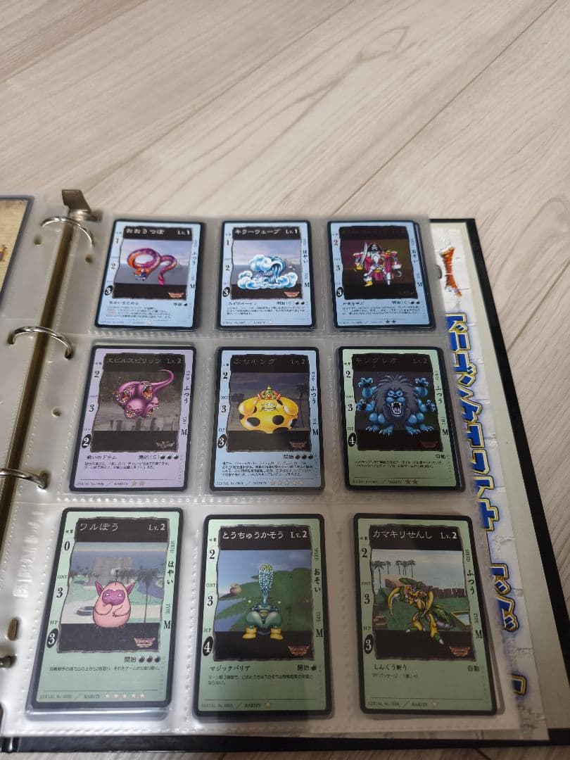 ドラゴンクエスト　旧　カードゲーム　まとめ売り