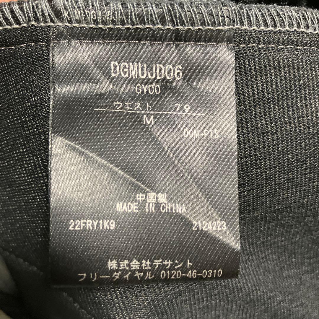 DESCENTE GOLF デサント　ゴルフ ボンディングフリースパンツM