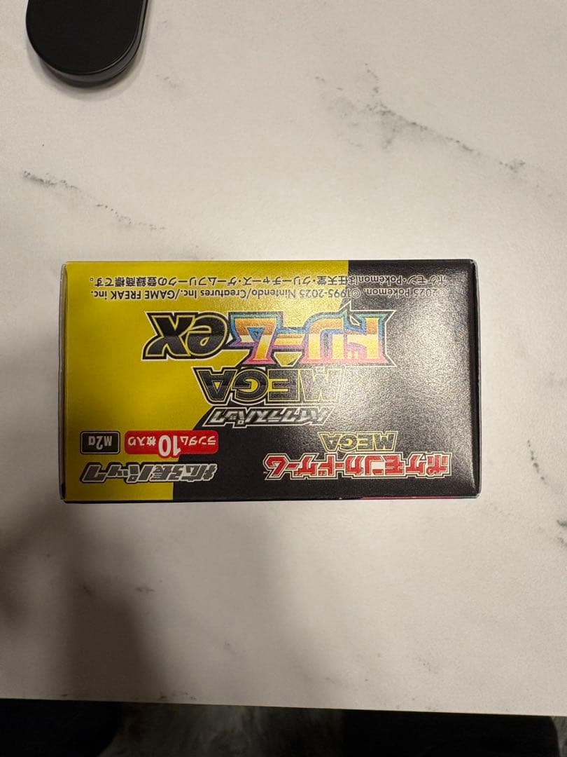 ポケモンカードゲーム MEGAドリームEX シュリなしペリペリあり