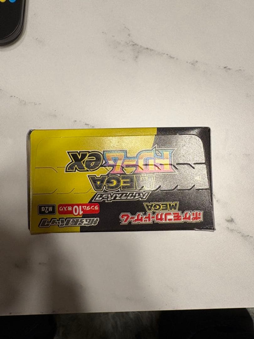ポケモンカードゲーム MEGAドリームEX シュリなしペリペリあり