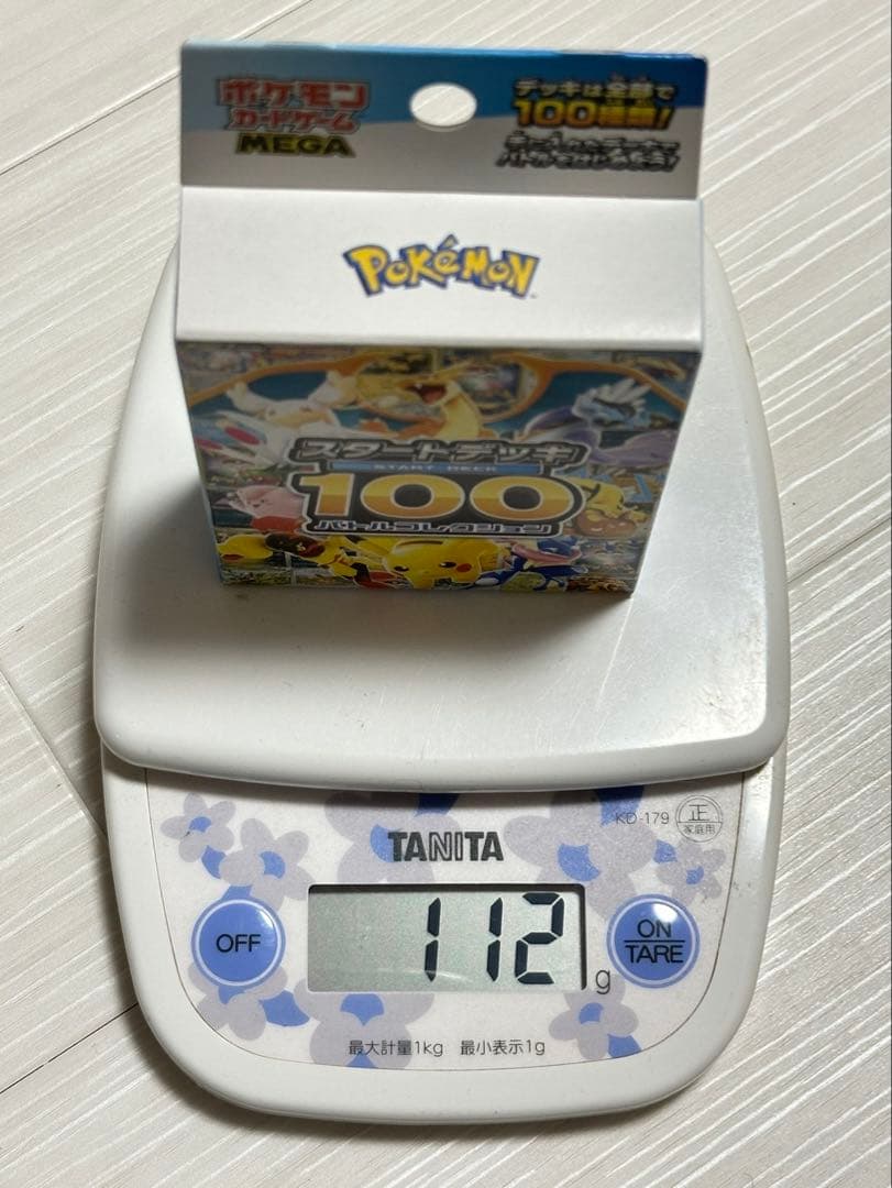 早い者勝ち　ポケモンカード　スタートデッキ100 バトルコレクション　112g