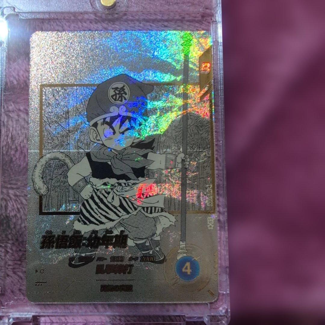 え*と様 ドラゴンボール40周年GDR．SRパラレル9000円以下の方ご遠慮下さ