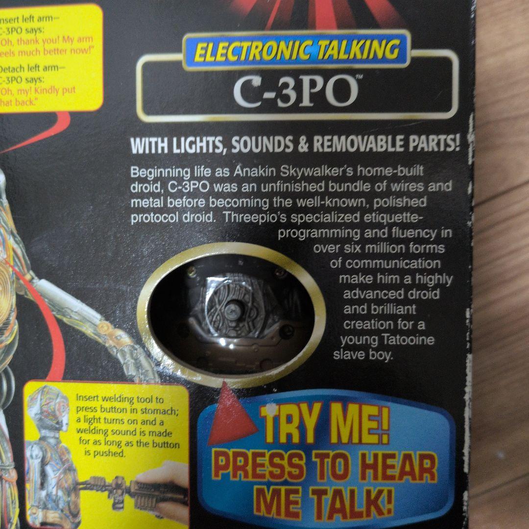電子音声機能付き C-3PO フィギュア