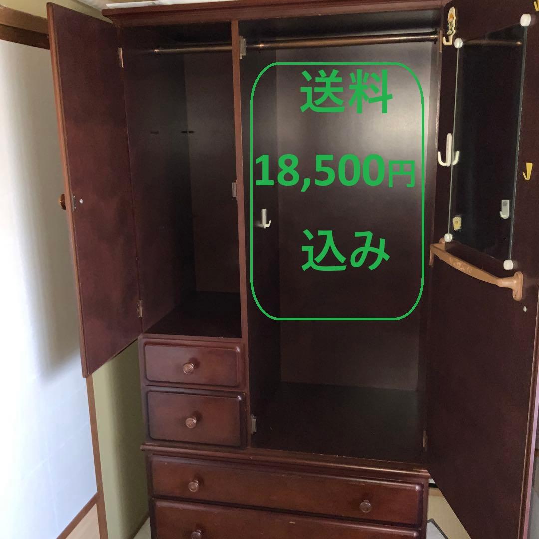 取出し全部１アクション♪大小４引出し付【洋服ダンス】天然木・サクラ＊クローゼット