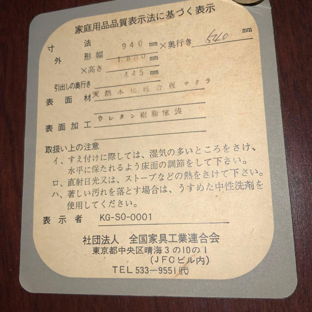 取出し全部１アクション♪大小４引出し付【洋服ダンス】天然木・サクラ＊クローゼット