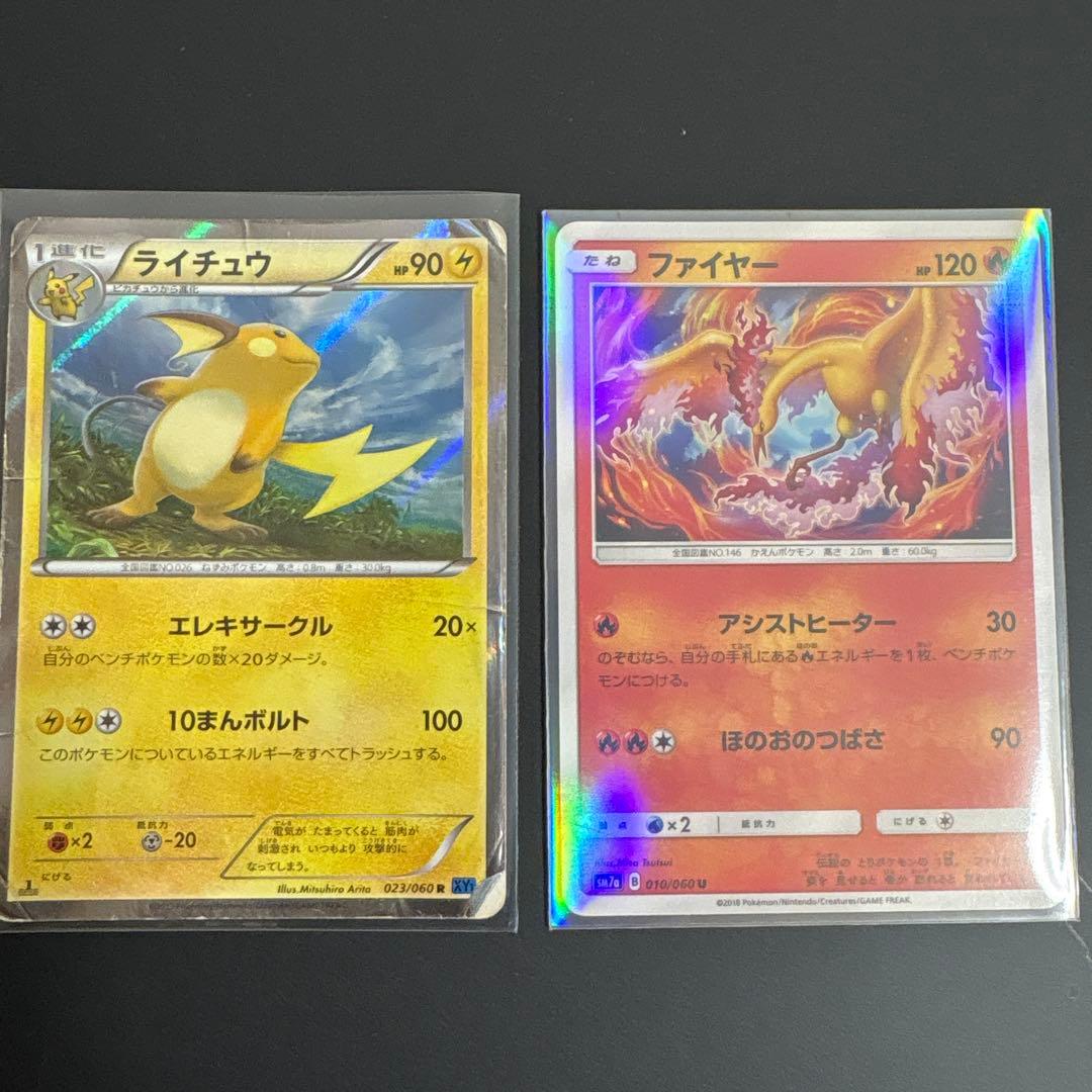 ポケモンカード 32枚セット　破格