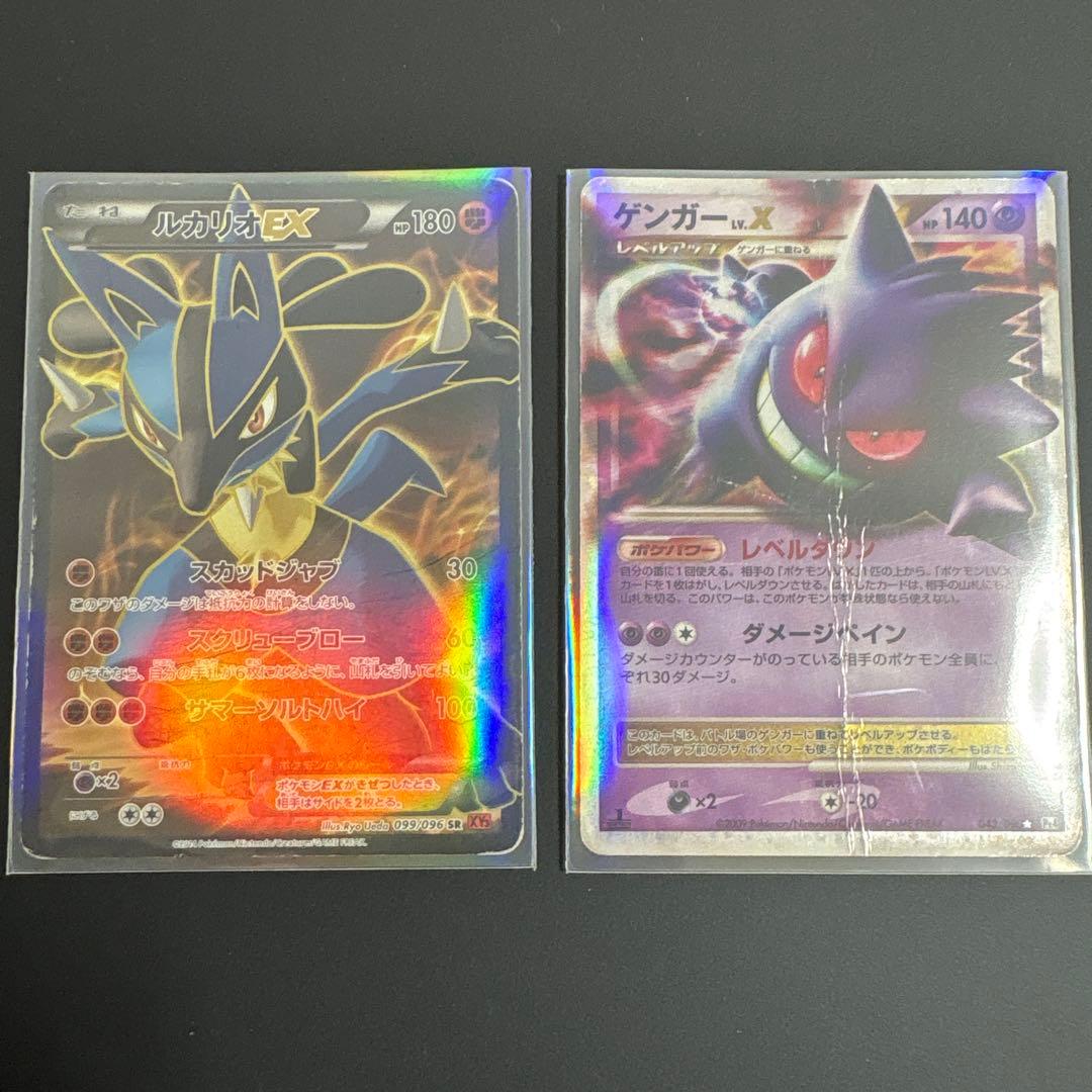 ポケモンカード 32枚セット　破格